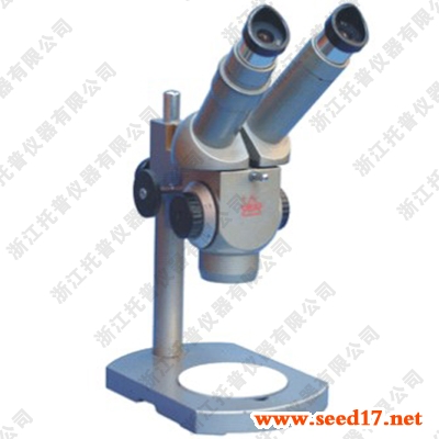 XTT 連續(xù)變倍體視顯微鏡(雙目)