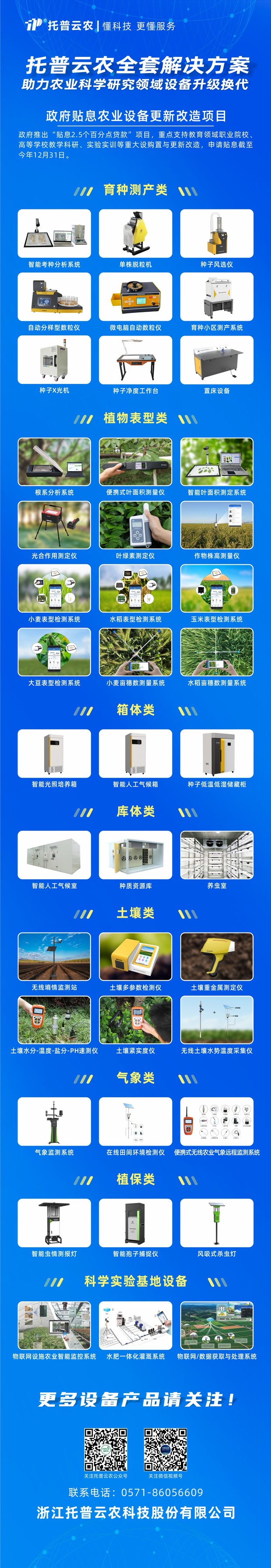 ƌWxؔNϢJur(nng)O(sh)¸